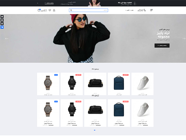 Riode html5 template demo-26