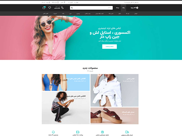 Riode html5 template demo-28
